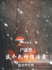 残天逆神