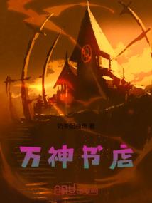 丧尸之全面来袭