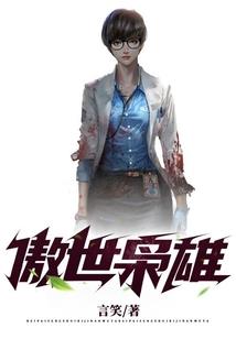 青春痛痒