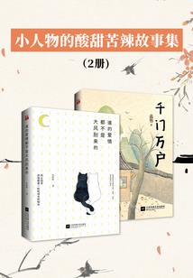 某天遇见了对的你