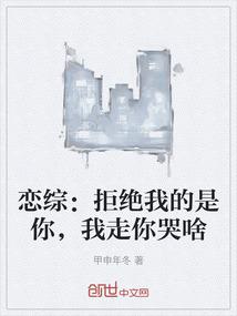 终极兵王之乱世红颜