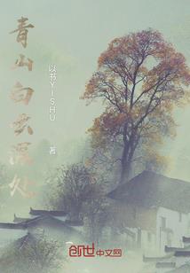 爱，依然令人心暖