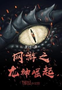 盾——超越神话