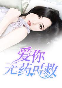 信者无疆