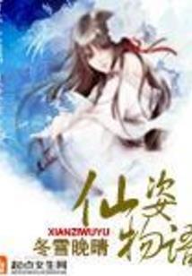 玄灭纪