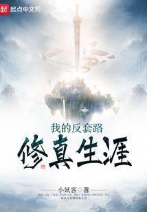 女配的精彩