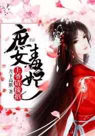 仙朝往事