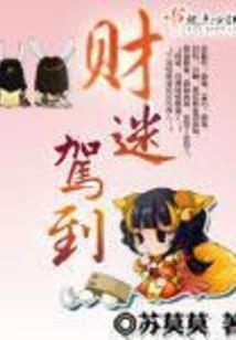 末世围国