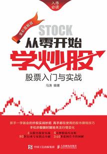 天典群雄传