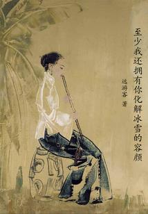 系统之主神进化