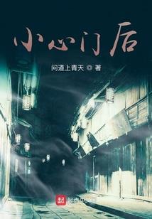 老板救我啊