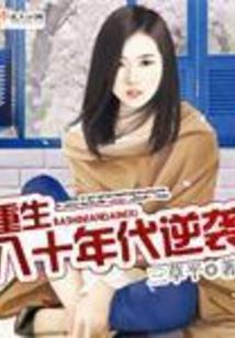 恋他如蝶恋花