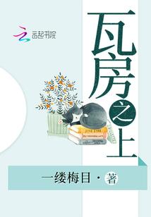 丑男爱上美女