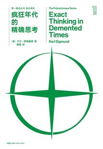 独宠狂妃：极品治愈师