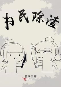 终极之出神入化