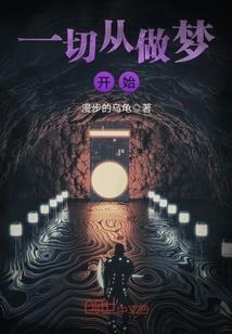爱情与婚姻无关