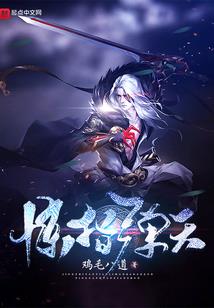 当心出现在璀璨星河号上的舰娘