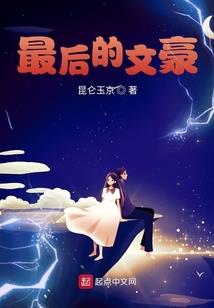 最牛杀戮系统
