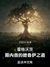 金手指坑仙路