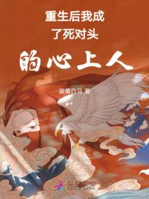 洪荒之封魔证道