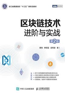 异界妄想曲