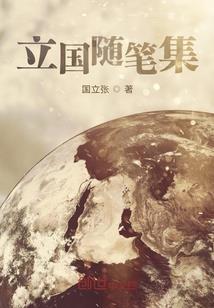 异世绝代武神