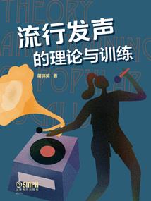 纤手驭龙