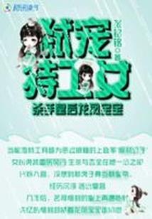 双子的救世主传说