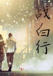 大源记