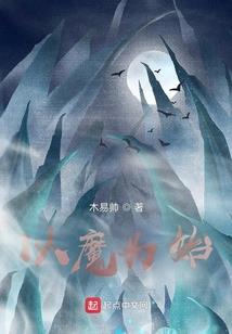 我迟来的爱意