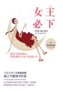 不思议手记