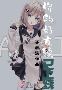 大路朝仙