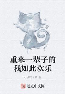 禁天仙帝
