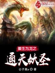 当凶兽遇到奶狗