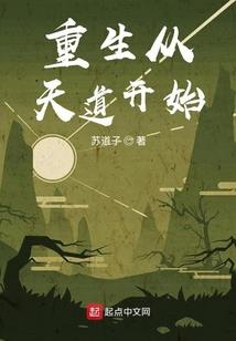凌天崛起