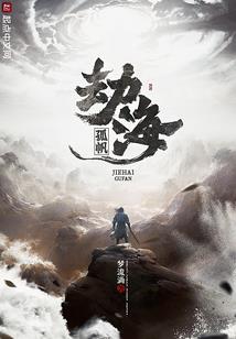 梦与世界与我