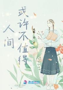 圣山纪