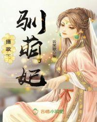 诸天证道录