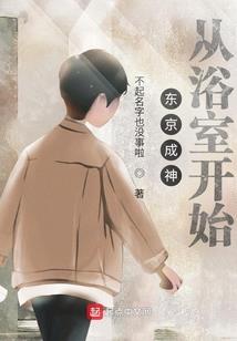 尘露之岚舞风云