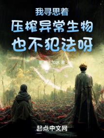 妖尾同人之龙之子