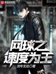 梦断披衣重起