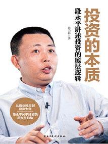 听雨江湖复仇路