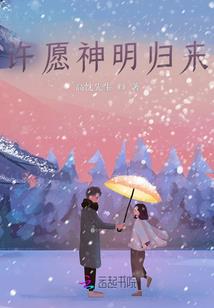 穿梭两界的武者