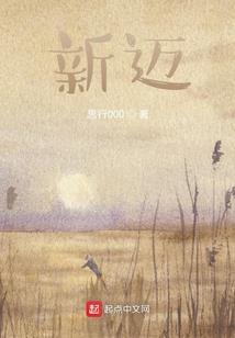 孤剑为尊