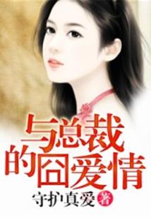 真正的遗物