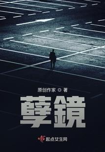 劫爱难逃之恋上霸道总裁