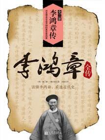 天使无翼