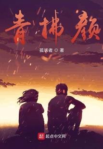 恶魔鬼君放过我