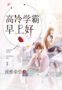 我们来修仙