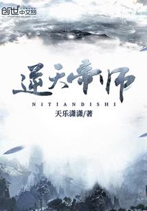 都市地下皇帝林辉
